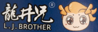 Logo L.J. BROTHER