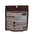 Čaj zelený pražený Hojicha latte TSUBOICHI 100g