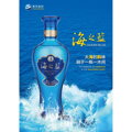 Destilát Ocean blue 500ml