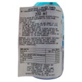 Limonáda Ramune borůvka HATAKOSEN 200ml