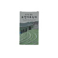 Matcha čaj Boseong 40g