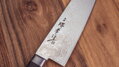 Japonský nůž Gyuto TAKAYUKI 210 mm