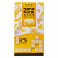 Rýžové koláčky Mochi banán s bílou čokoládou 120g