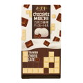 Rýžové koláčky Mochi čokoládové 120g