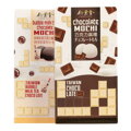Rýžové koláčky Mochi Bubble Tea čokoláda 120g