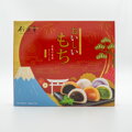 Koláčky rýžové Mochi Mix 900g