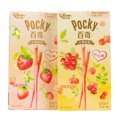 Pocky brusinkové mléčné tyčinky GLICO 45g