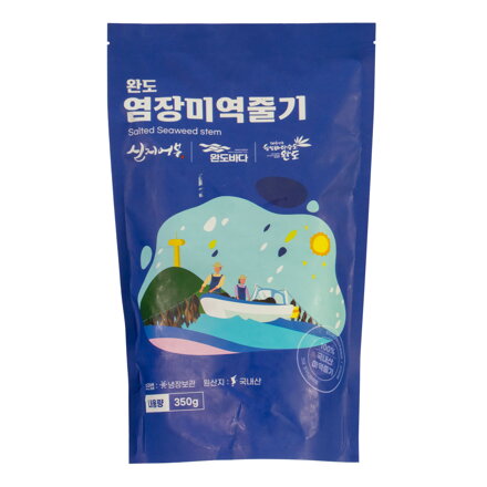 Mražené solené mořské řasy Wakame 350g