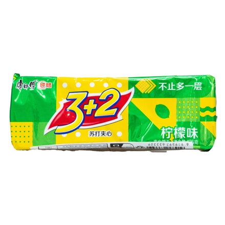Krekrový sendvič s citronovou náplní 125g