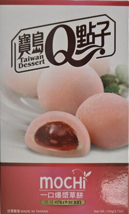 Mochi jahodové rýžové koláčky 104 g