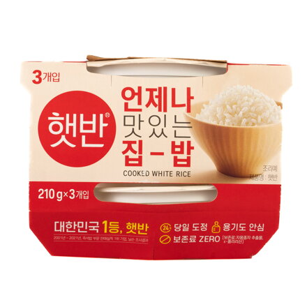 Bílá rýže do mikrovlnné trouby 3x210g