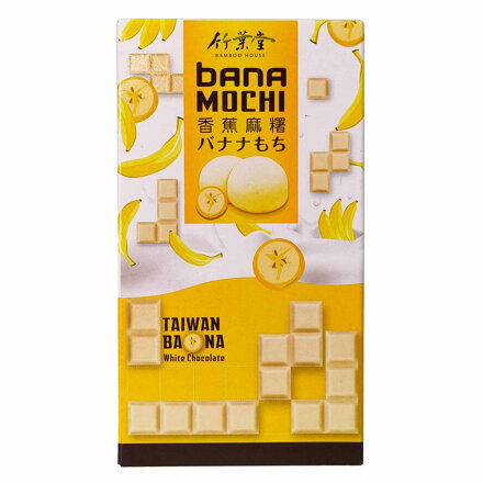 Rýžové koláčky Mochi banán s bílou čokoládou 120g