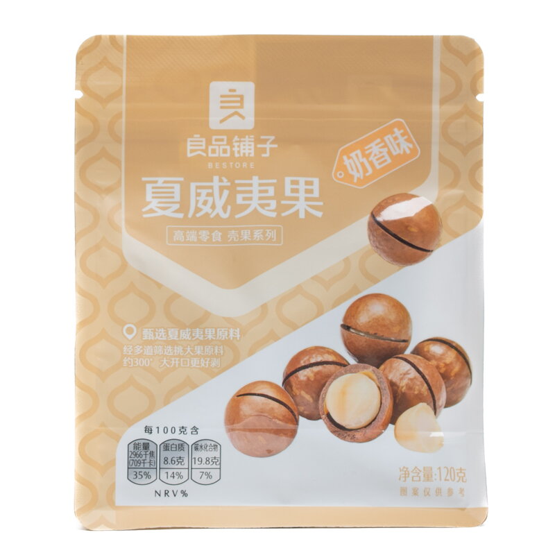 Makadamové ořechy pražené 120g