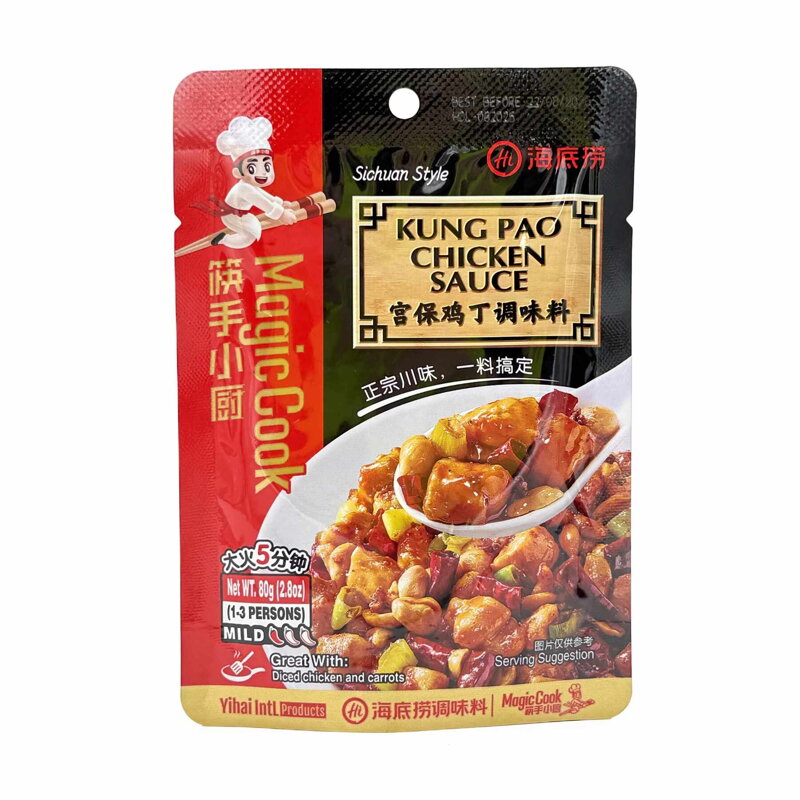 Pepř na kuře Kung Pao 80g HI