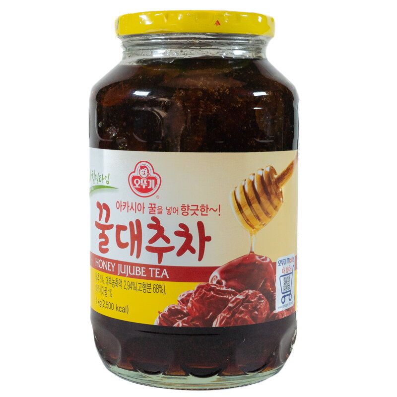 Čajová jujube 1kg