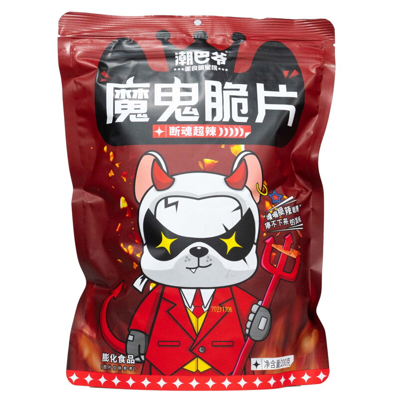 Ďábelské chipsy 200g