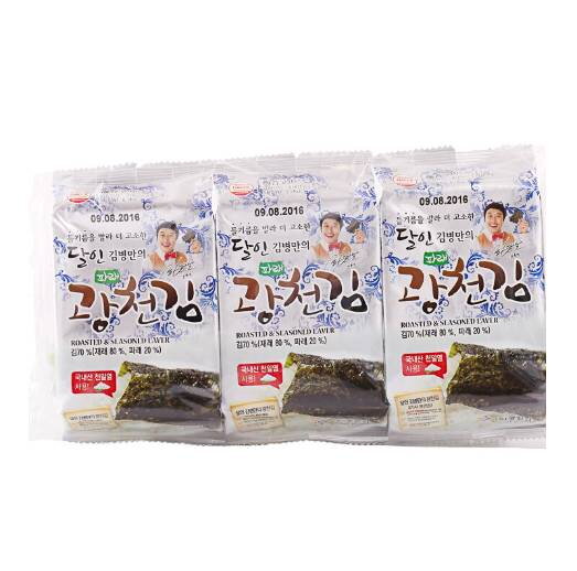 Pražené ochucené mořské řasy Nori 20g